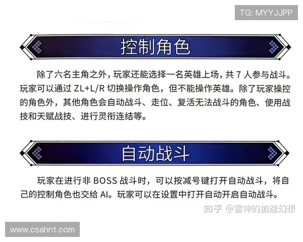 周伟独家揭秘王者荣耀游戏技巧与心得分享助你快速提升战斗实力