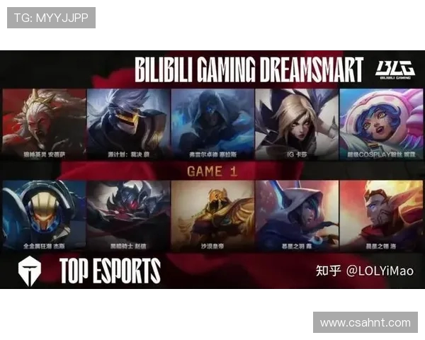 BLG战队与TES对决巅峰之战精彩回顾与赛后分析