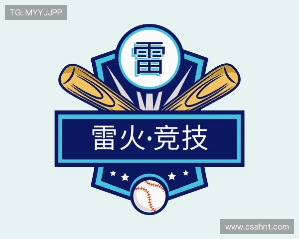 了解雷火竞技官网